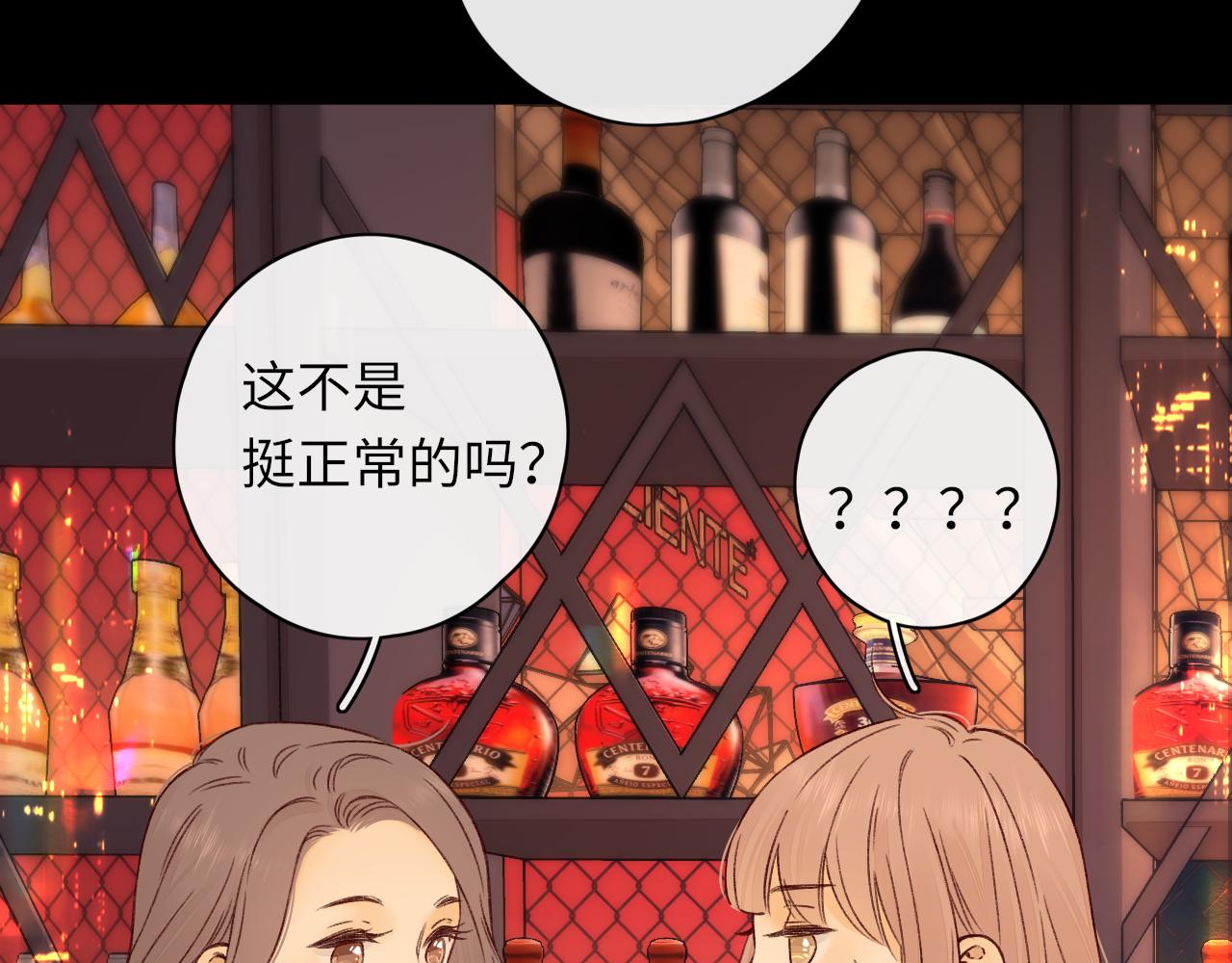 第26集 桑延的优点20