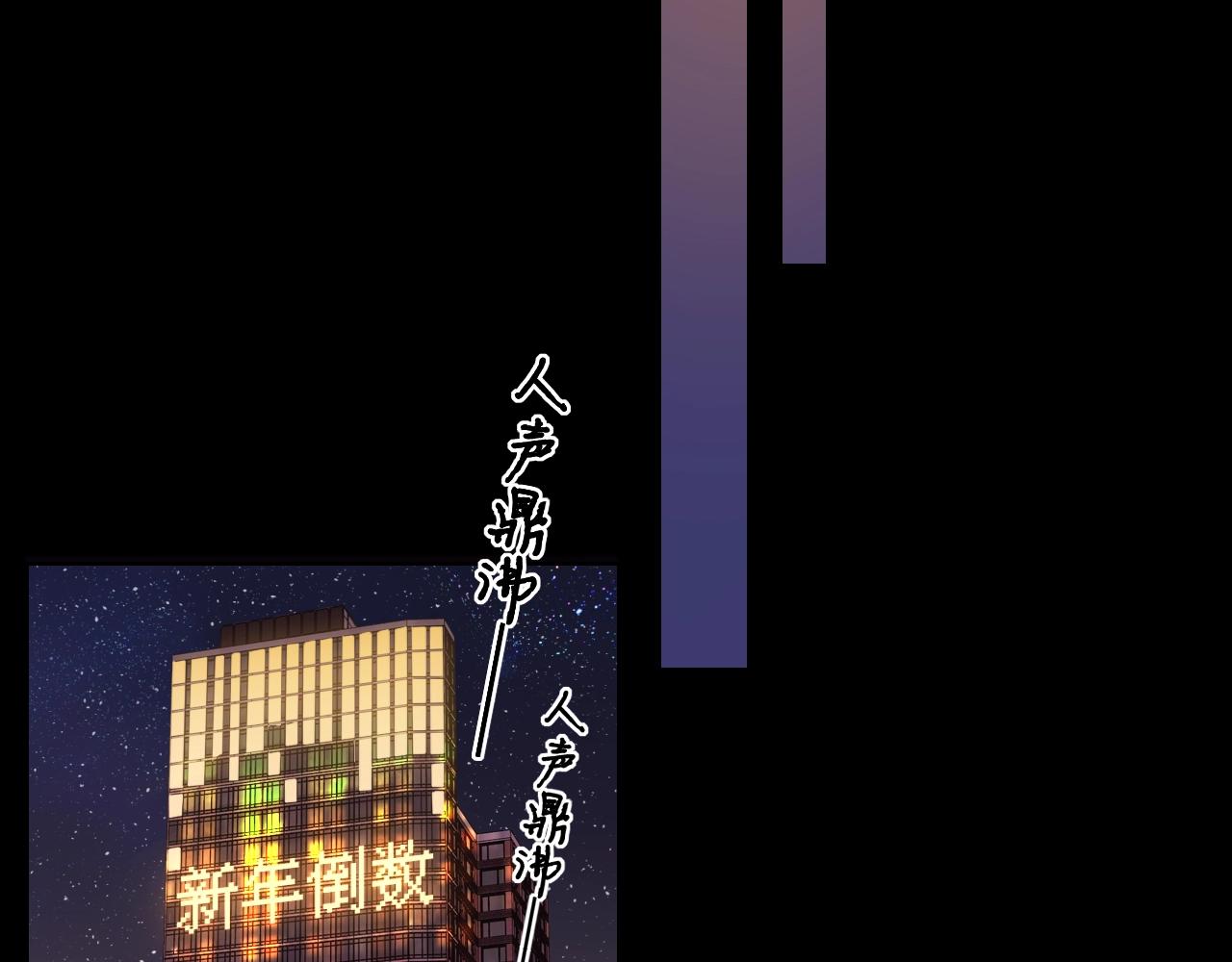 第7话 新年快乐23