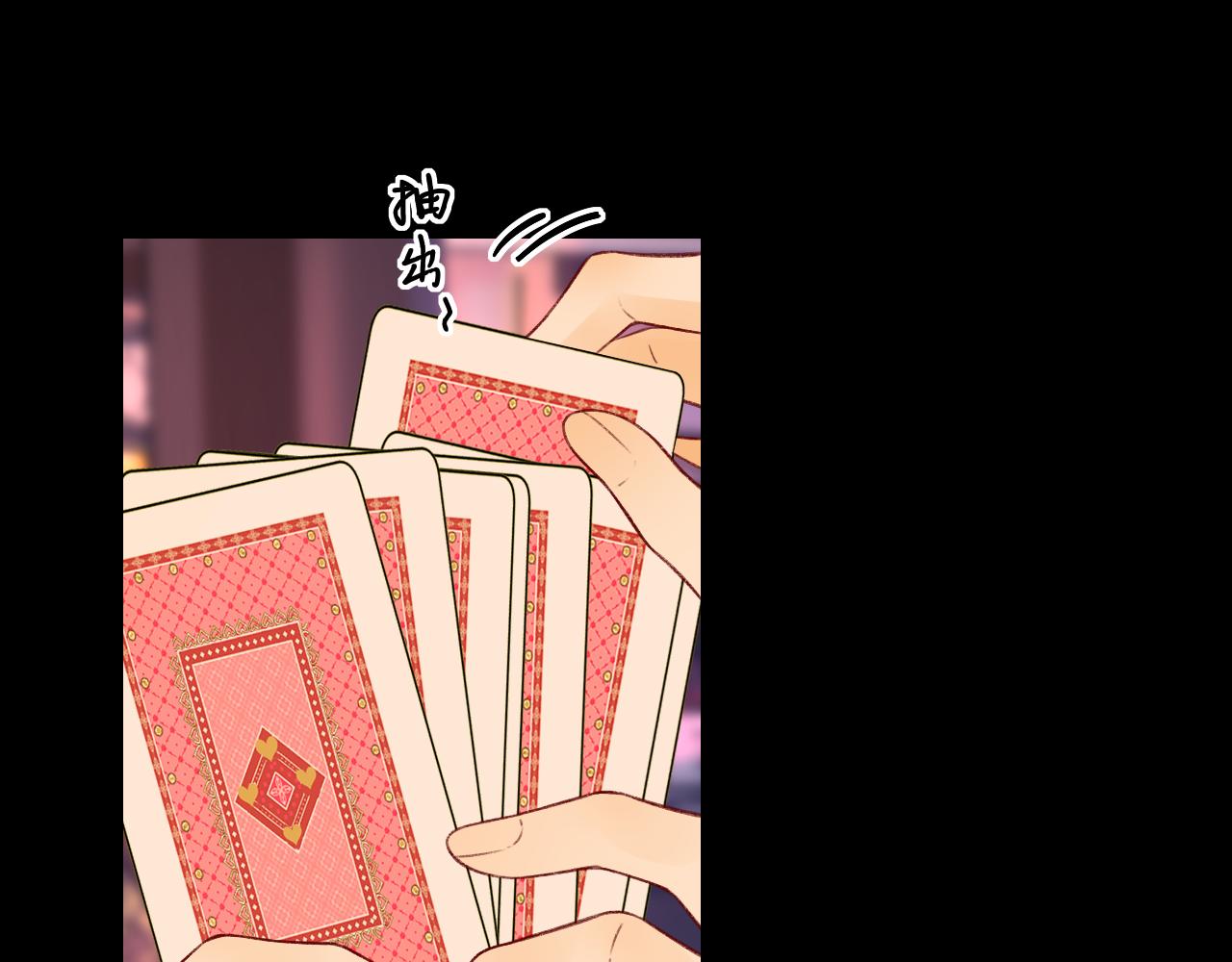 第26集 桑延的优点70