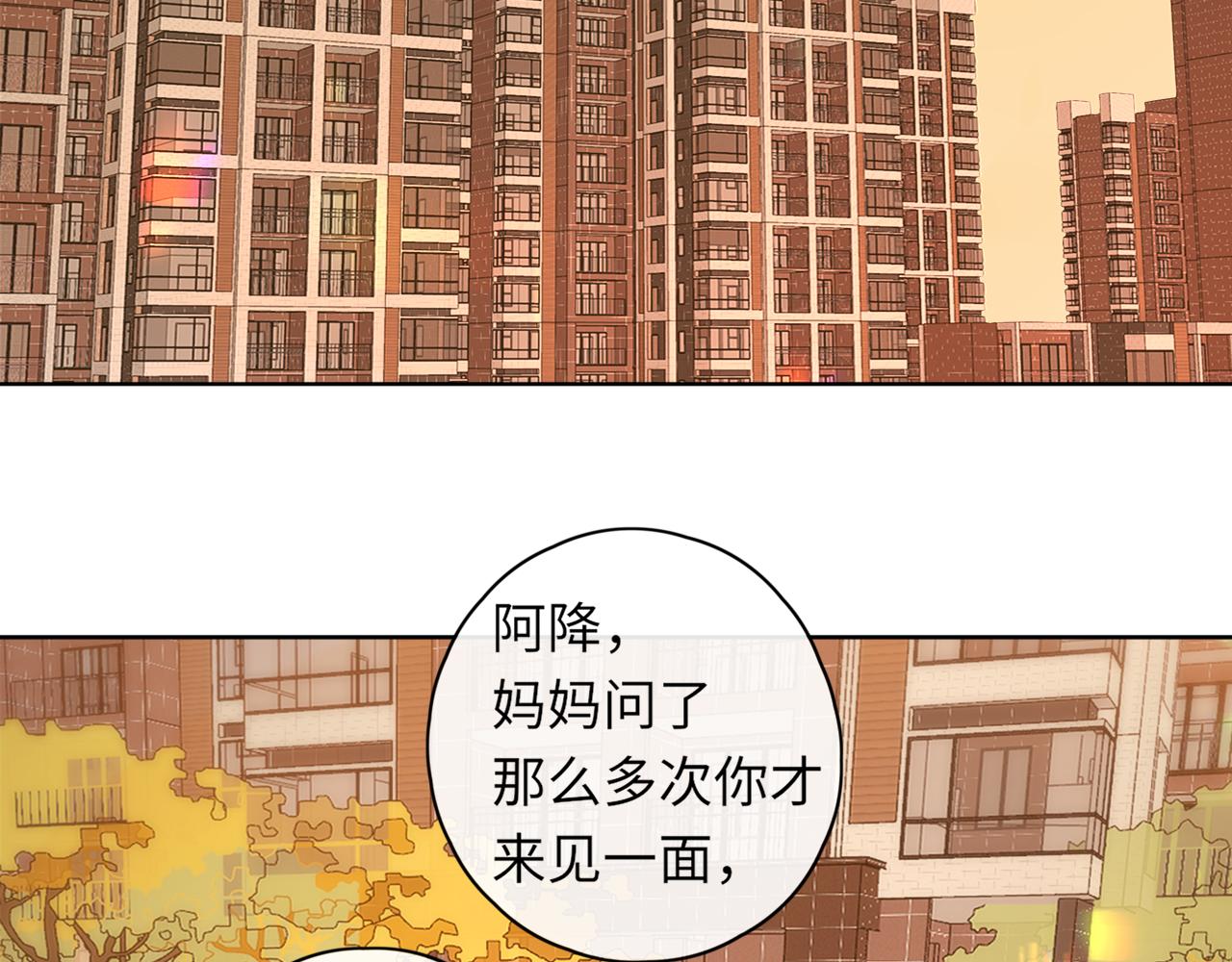 第34集 泡妞的手段63