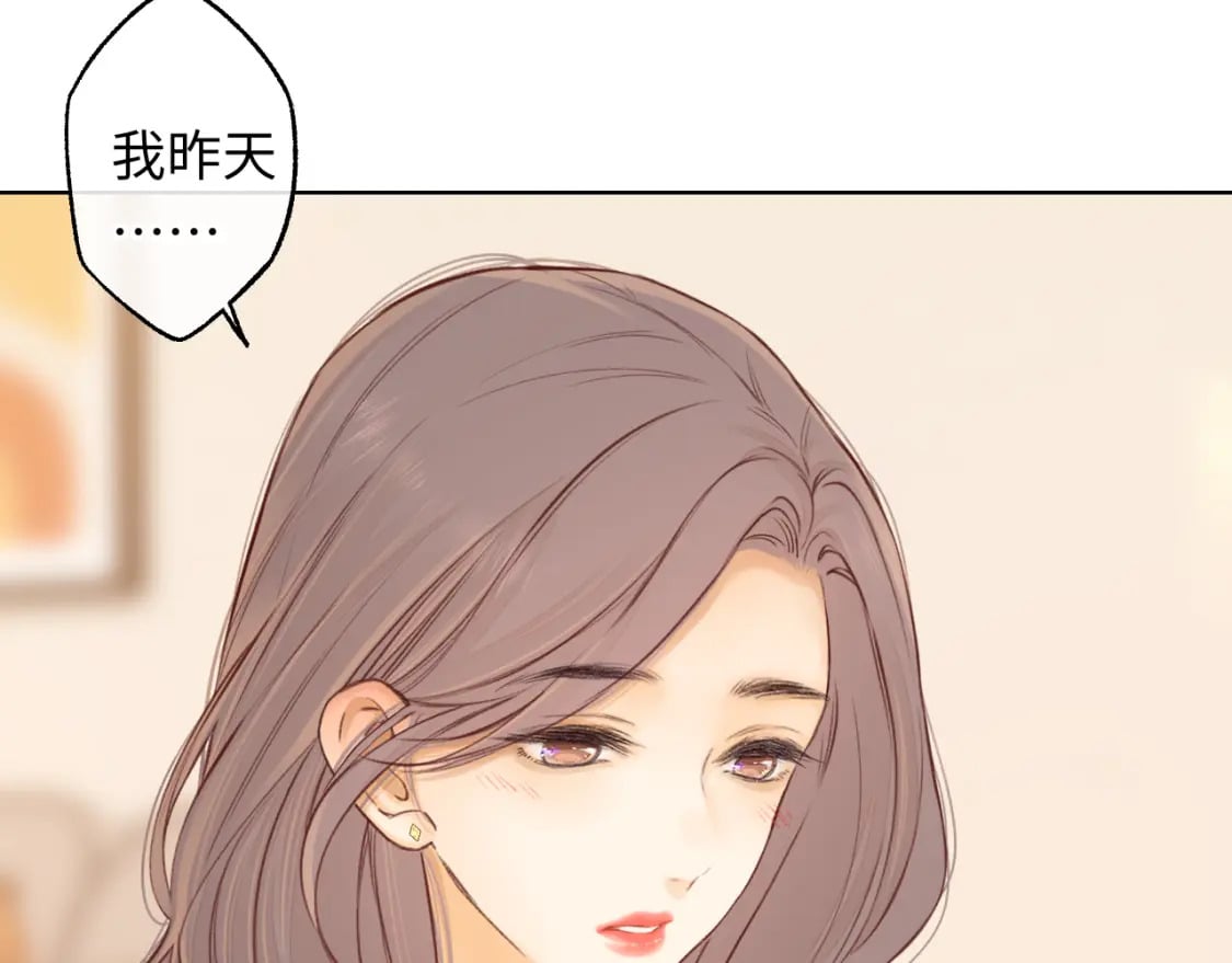 第59集 新型追人手段44