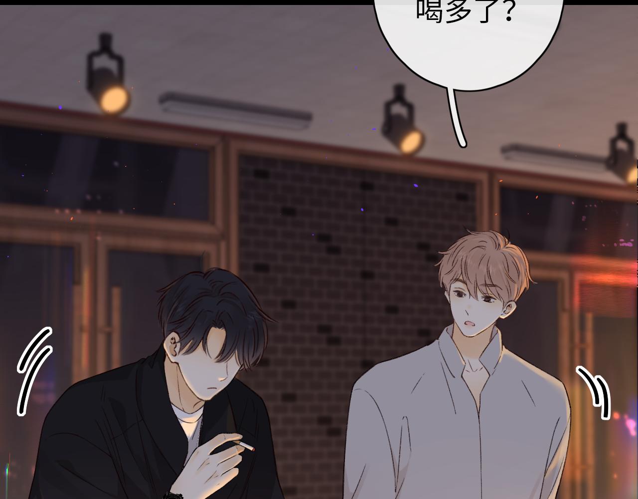 第28集 美拽惨8