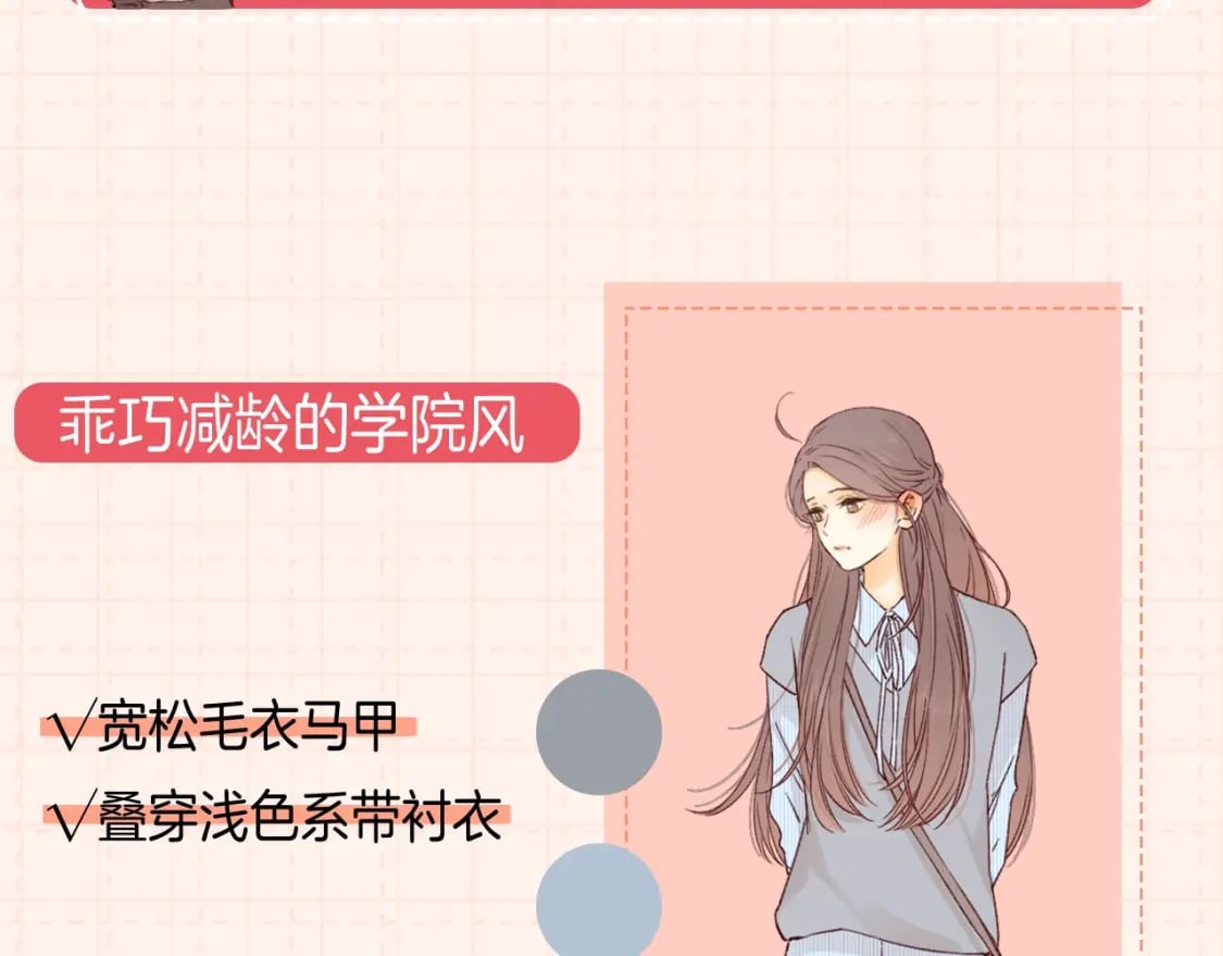 第9期 温以凡衣柜大公开（日更中）9