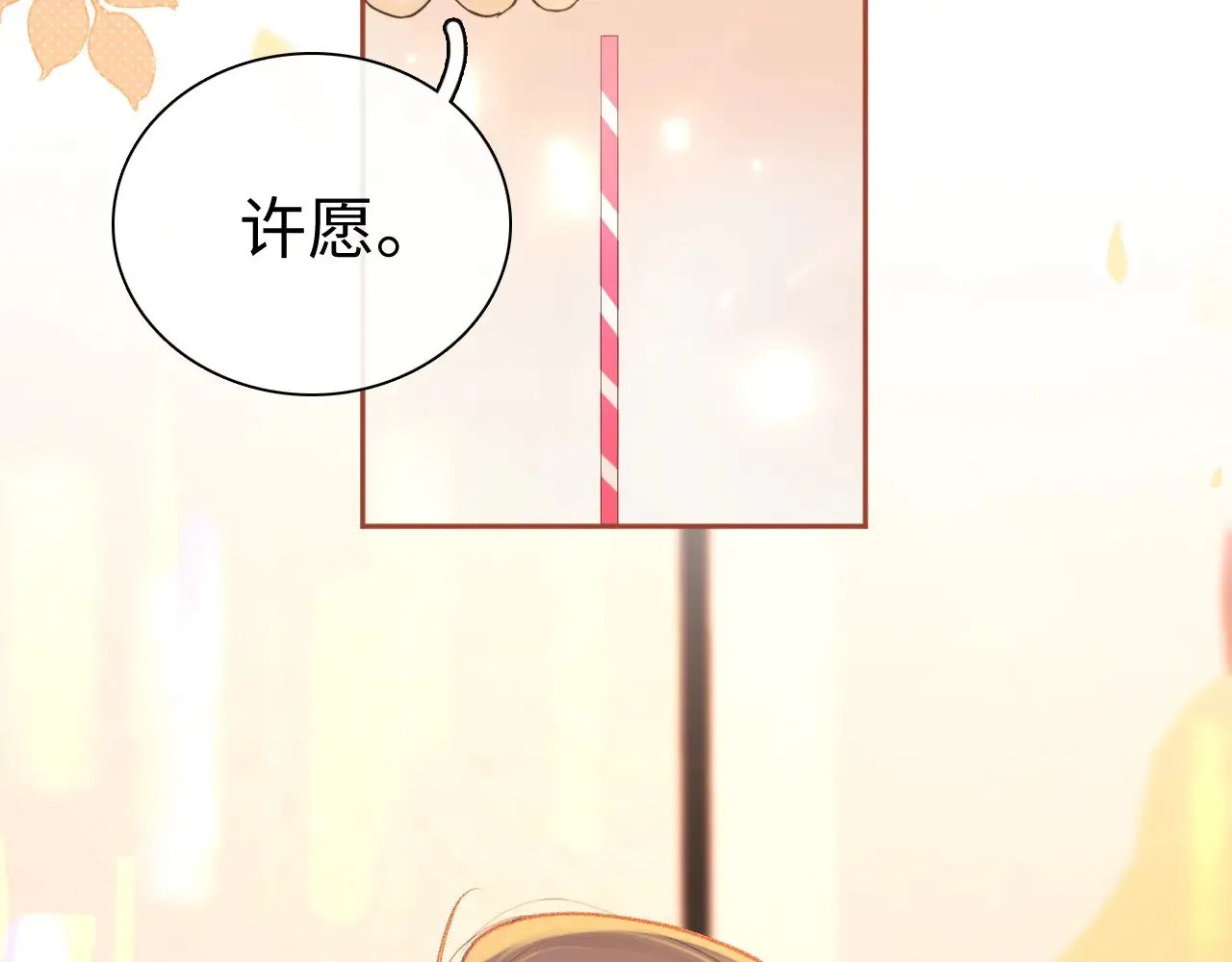 第74话 生日快乐31