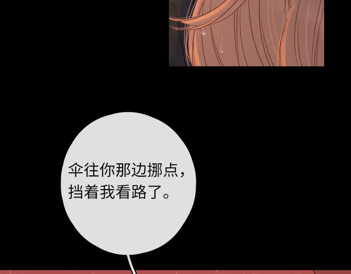第40集 夜雨与鬼片31