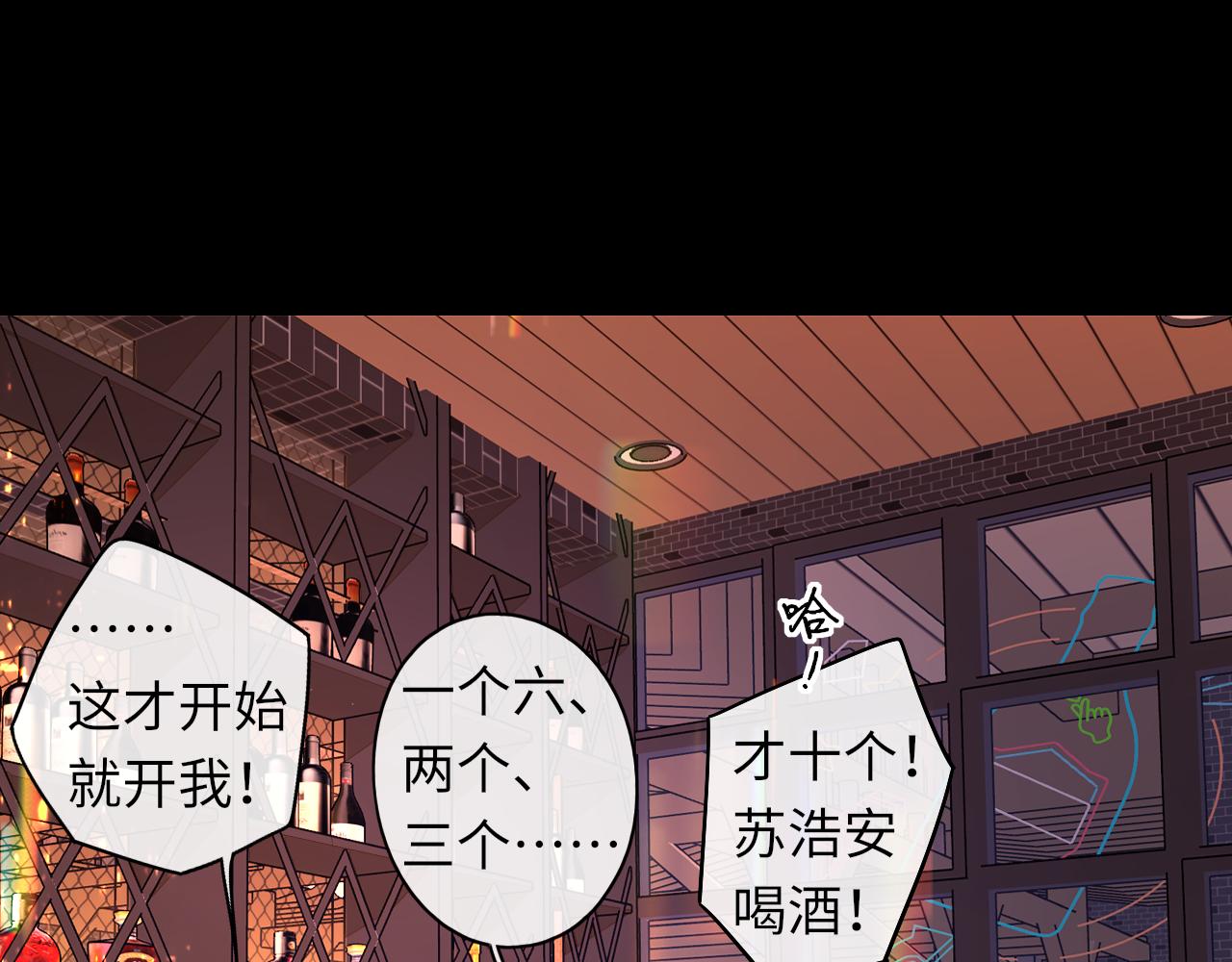 第26集 桑延的优点50