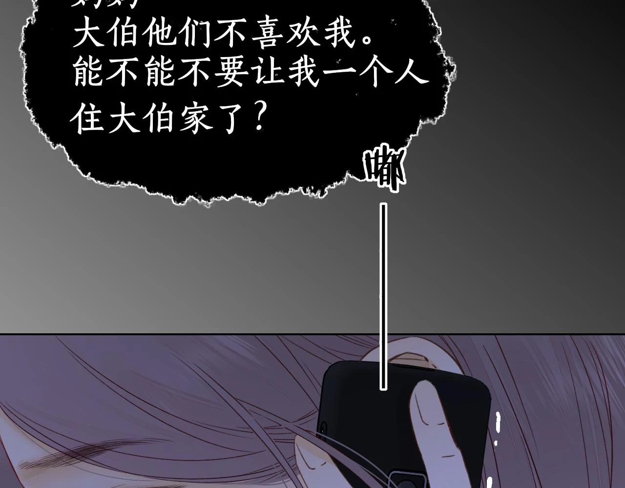 第44集 往事55