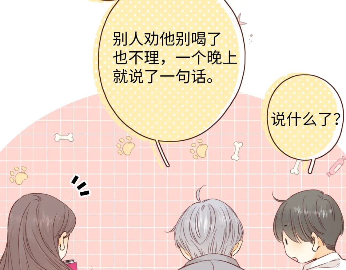 第51集 我扶你！76