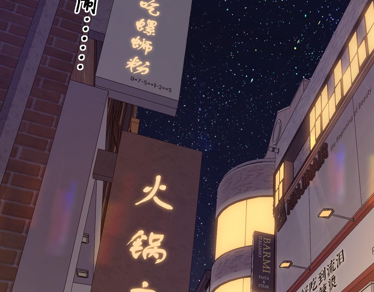 第25集 醋意渐浓25