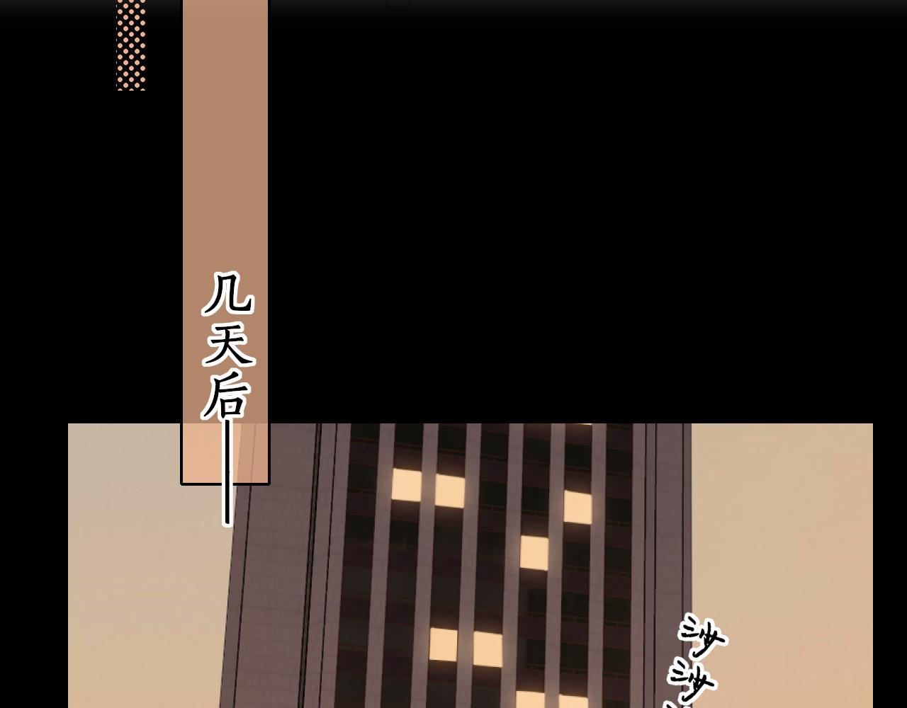 第28集 美拽惨48