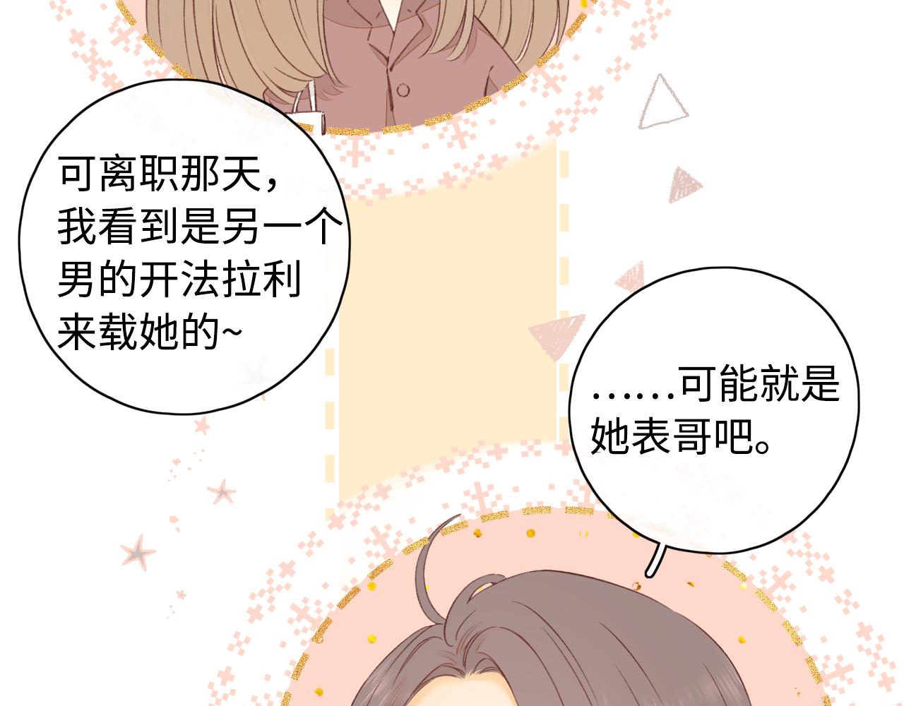 第15话 同居59
