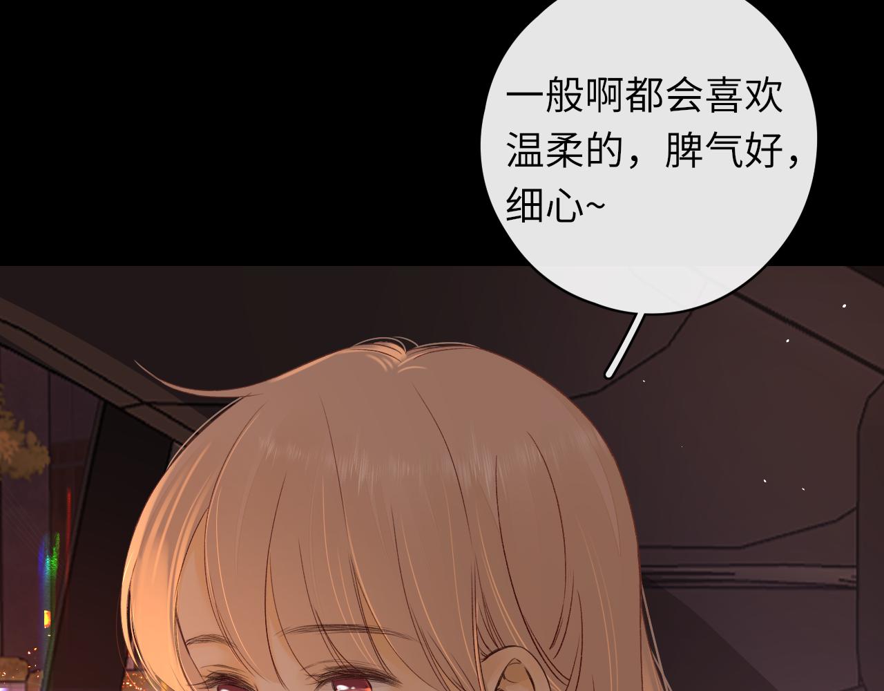 第34集 泡妞的手段26