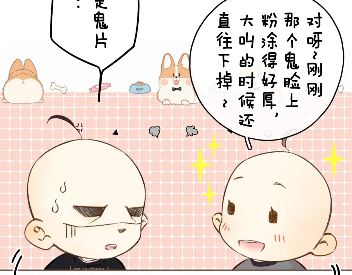 第40集 夜雨与鬼片70