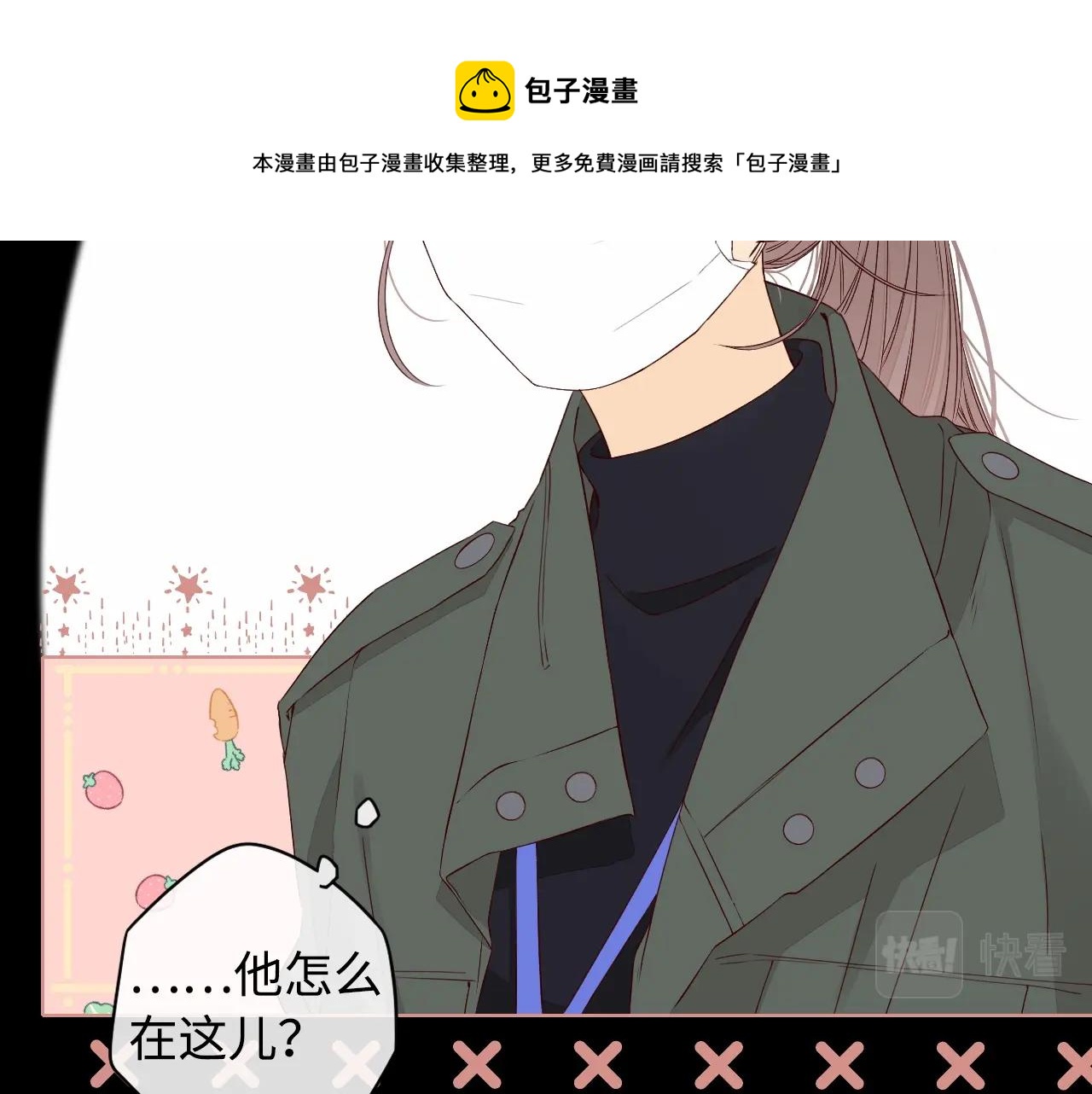 第6话 像他一样16