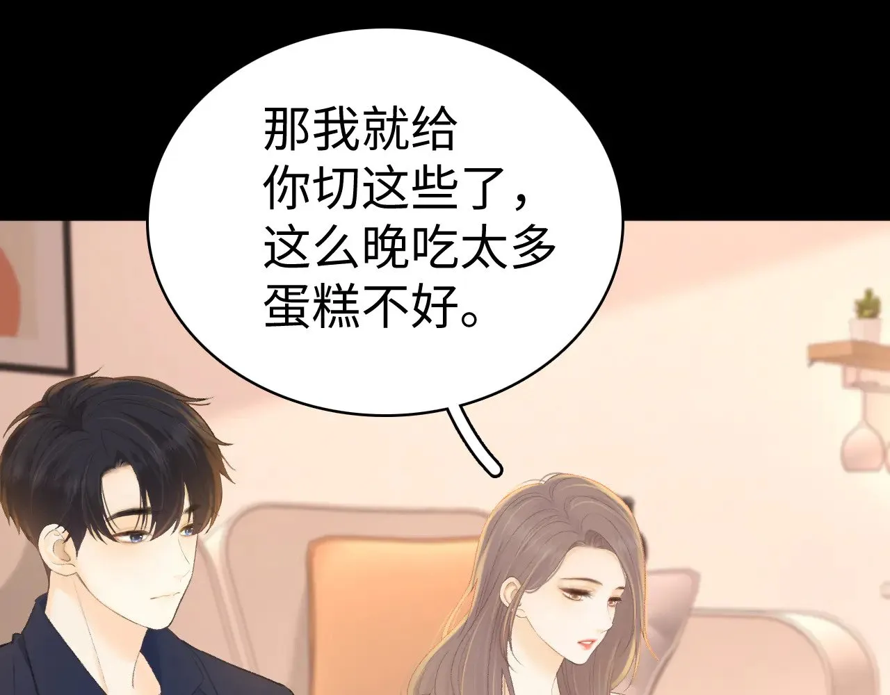 第74话 生日快乐53