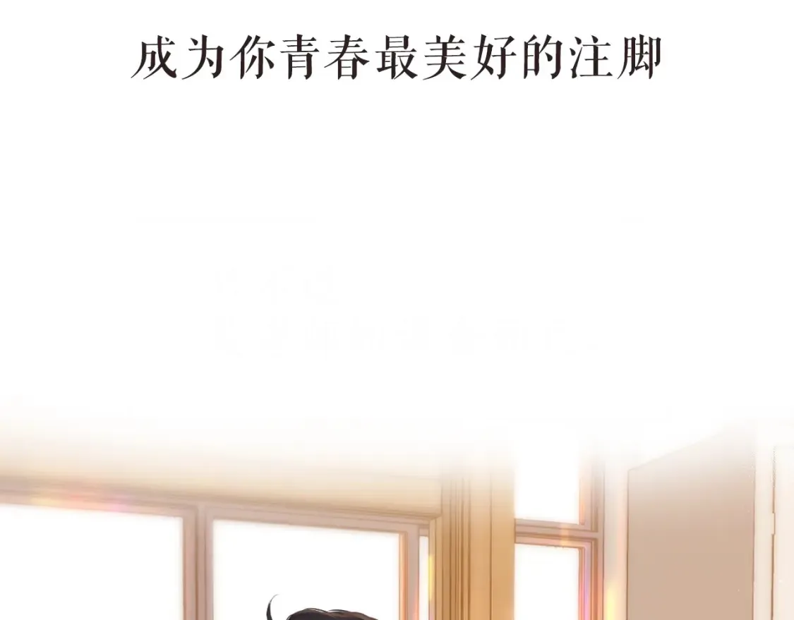 第二季 序章13