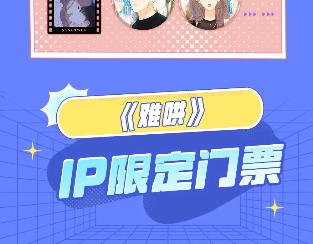 第3期 KKworld情报站！（日更中）14