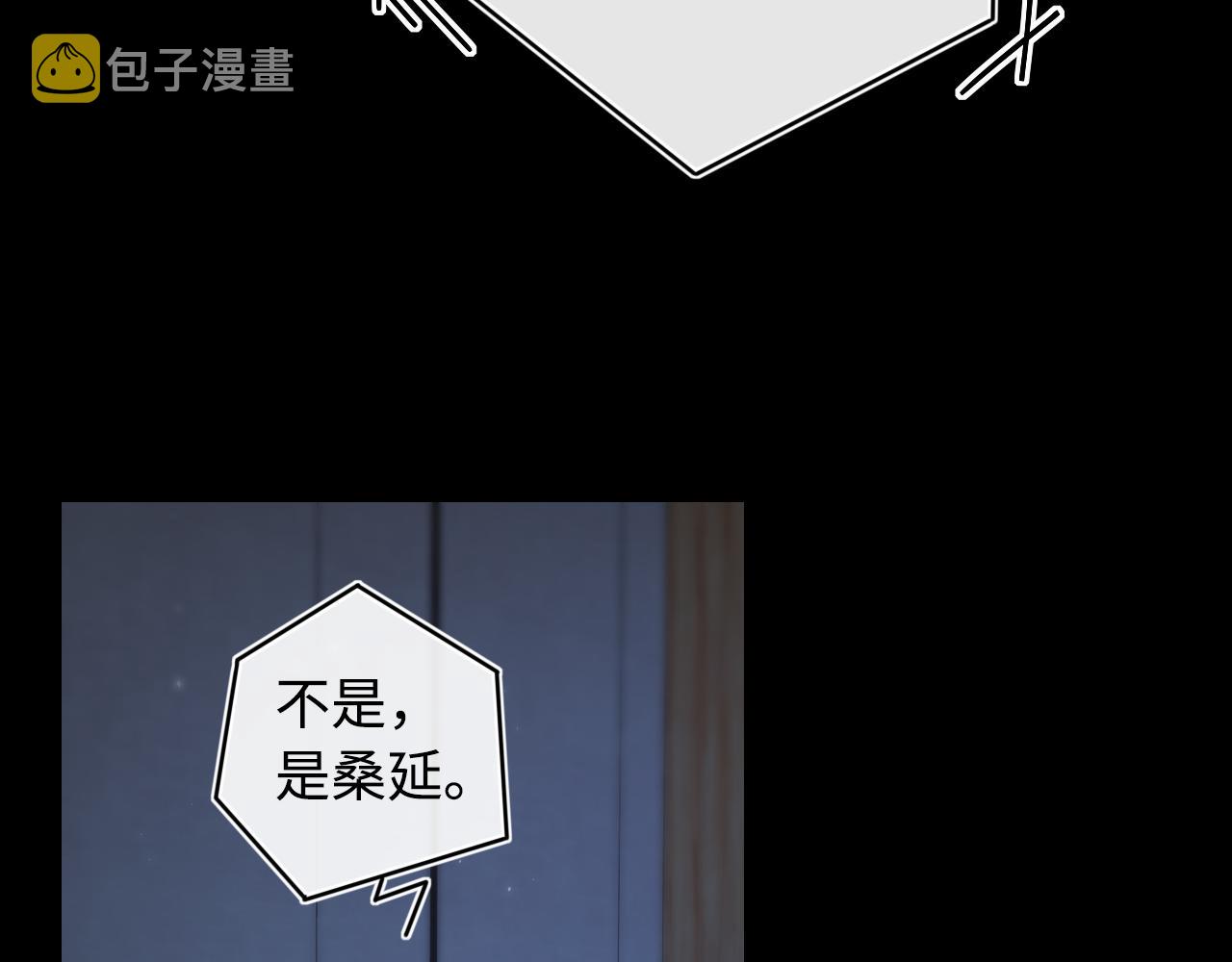 第16话 忘不掉的人19