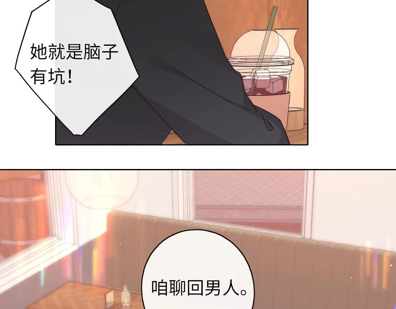 第44集 往事3