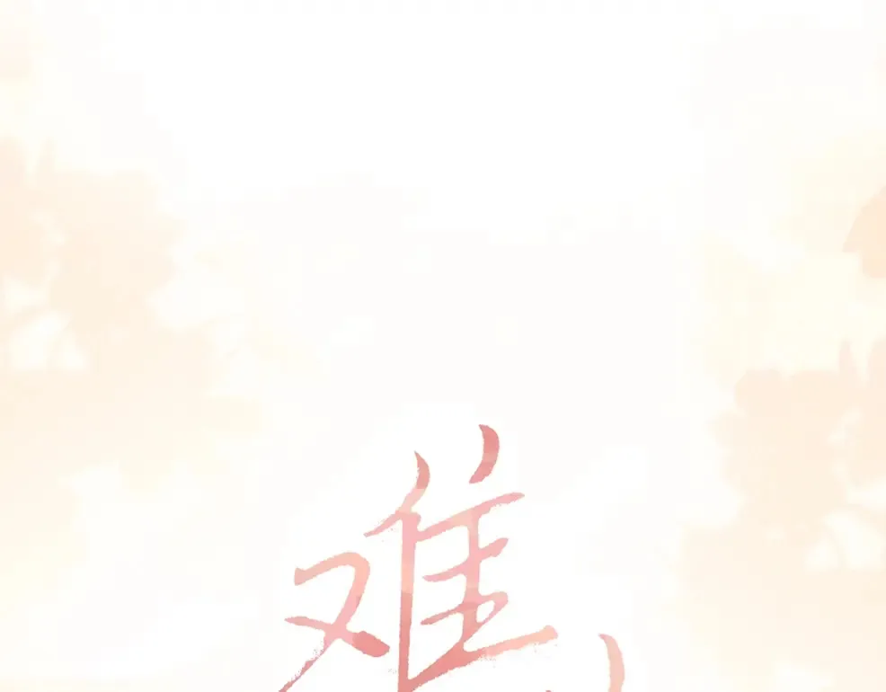 第62话 你怎么了22