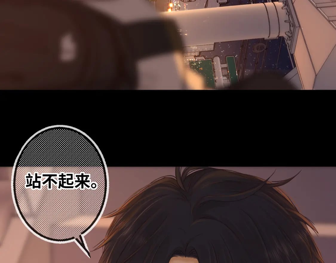 第54集 搀扶35