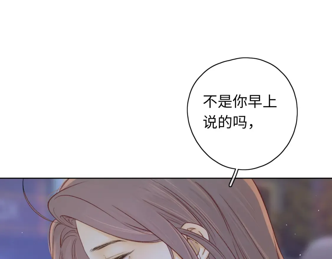 第60话 套路39