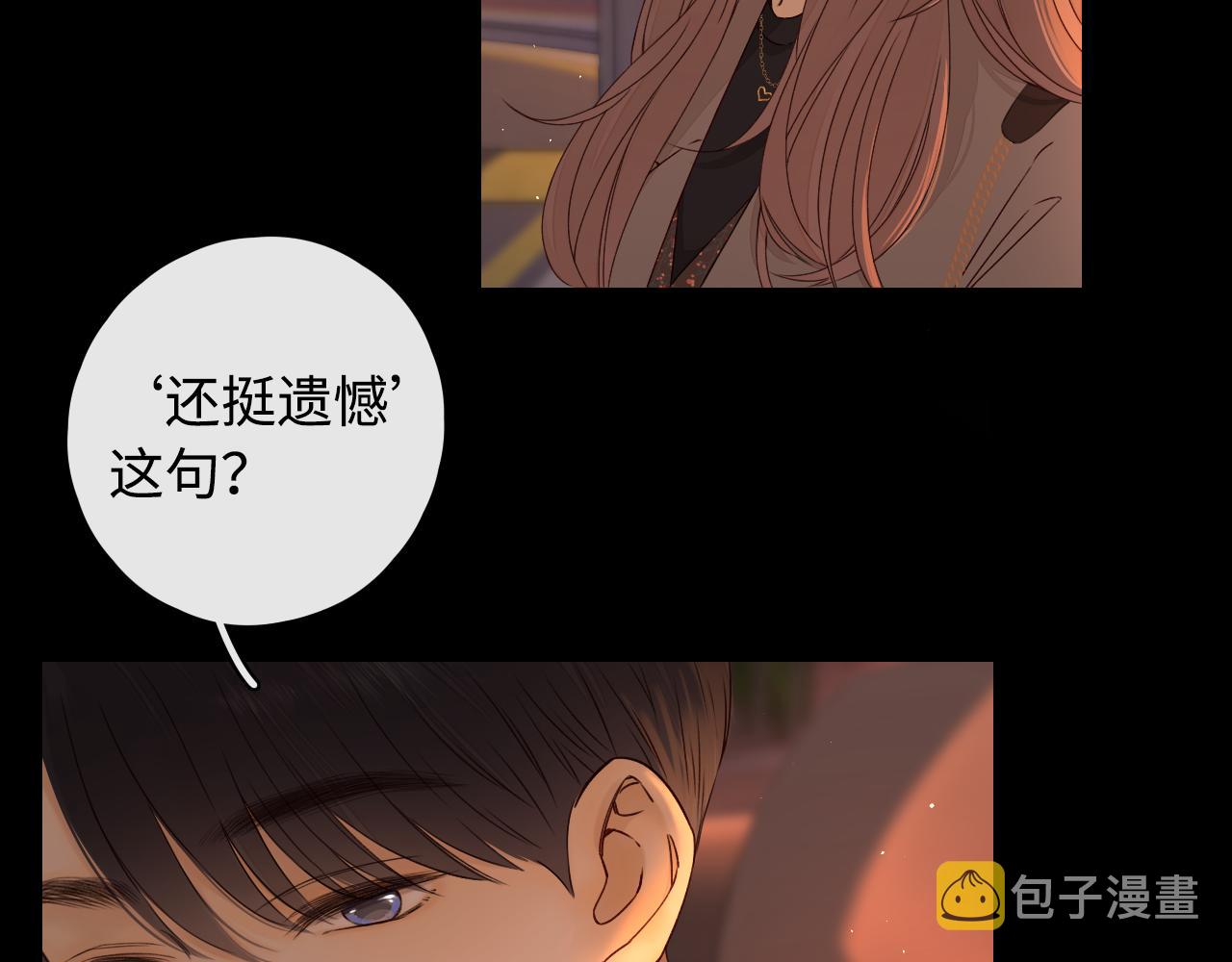 第10话 保护92