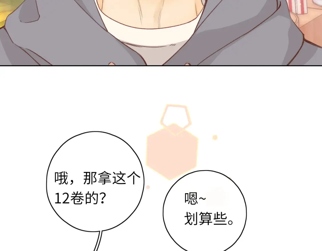 第39集 一起逛超市53