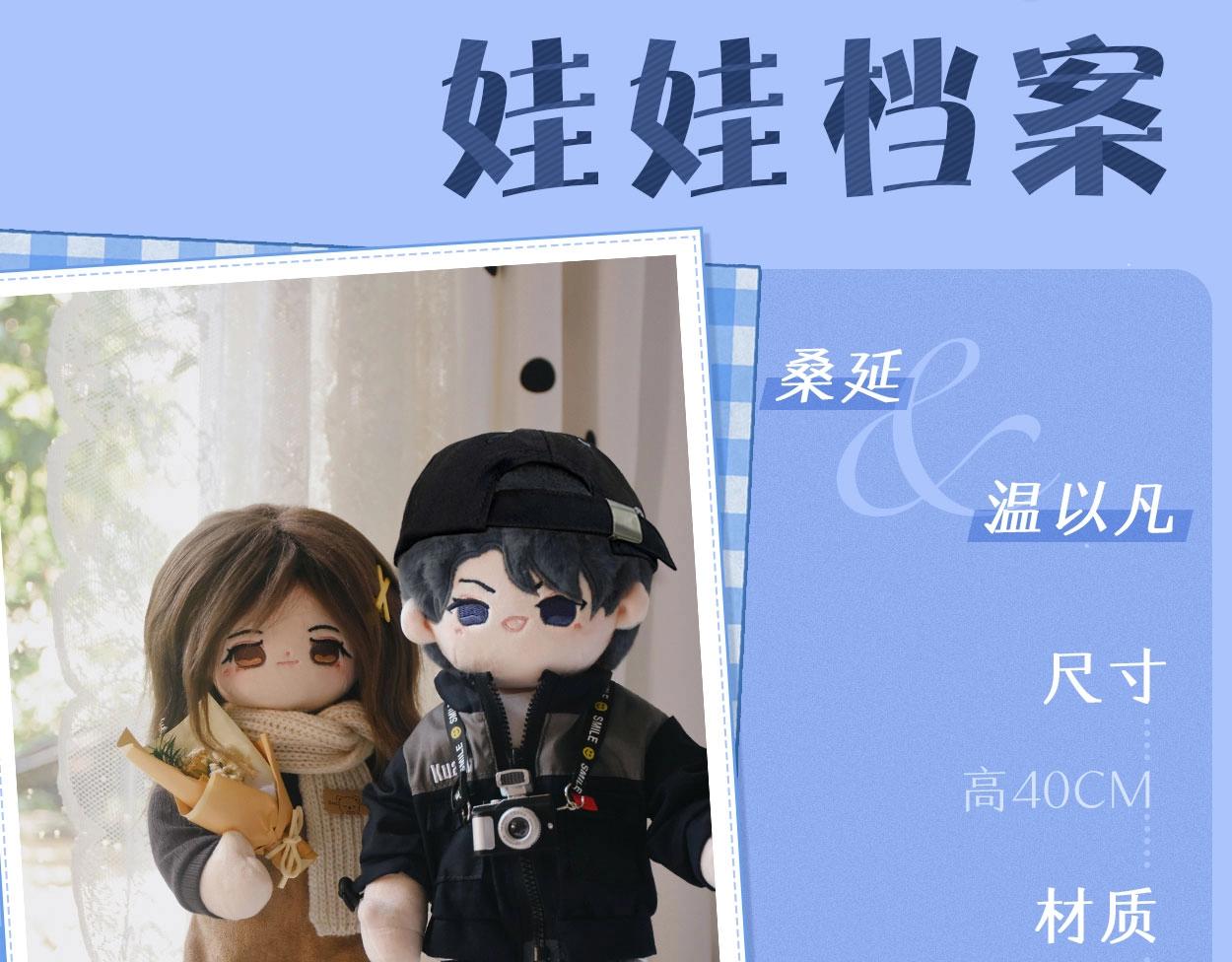 第27集 真心话94