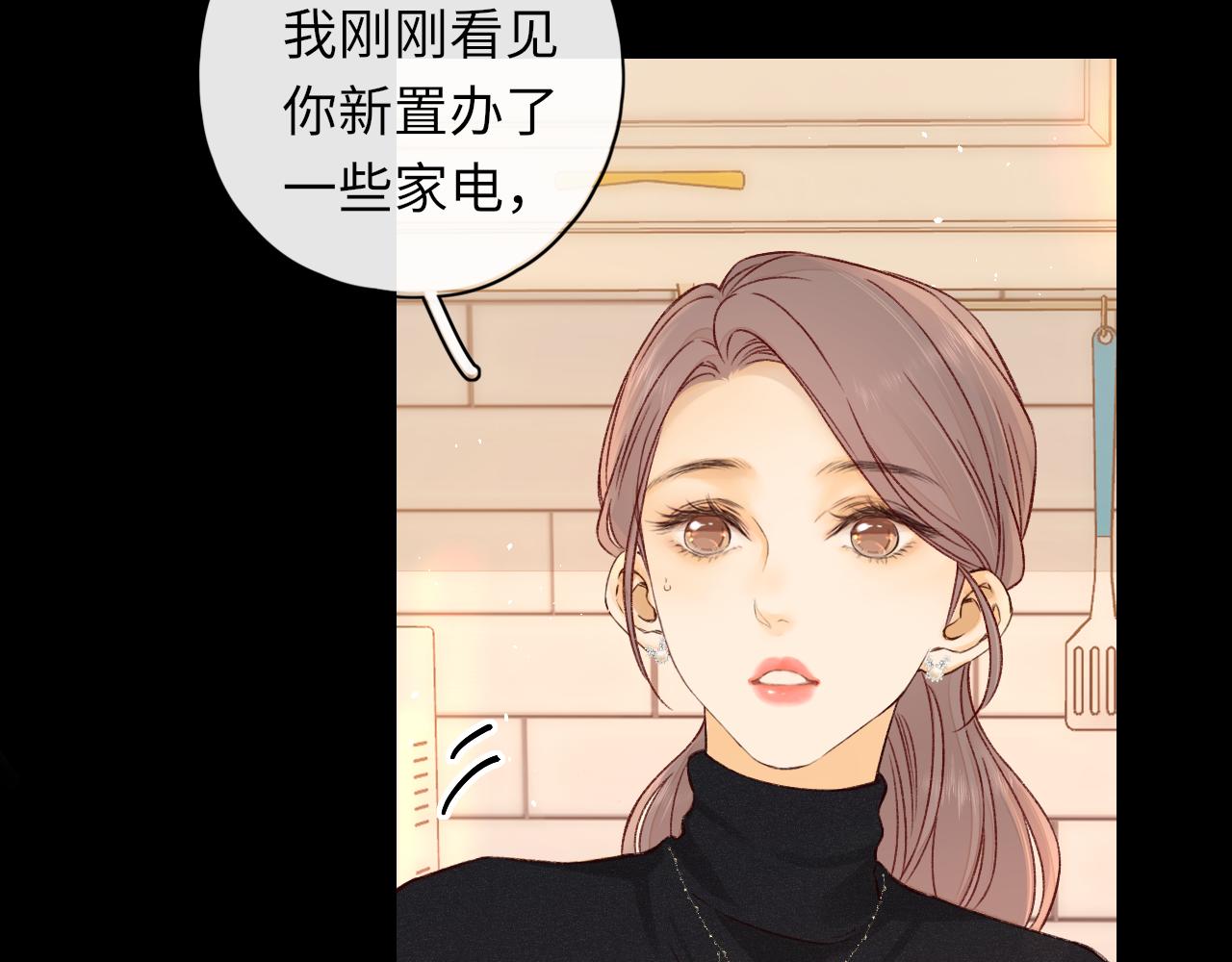 第28集 美拽惨91