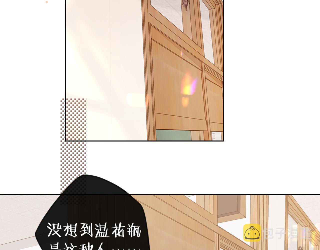 第21话 情敌55