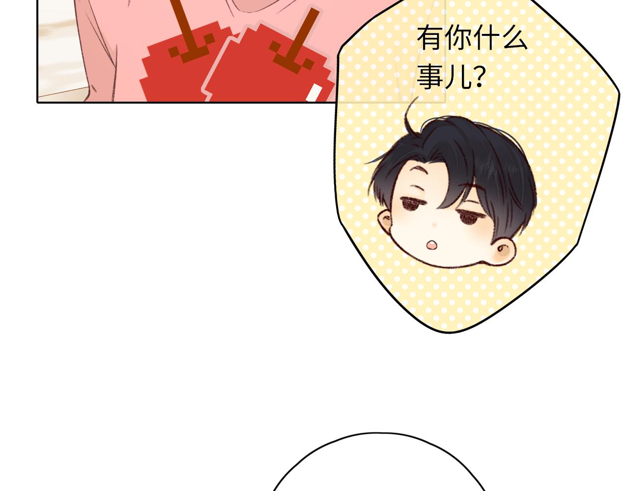 第32集 一起吃年夜饭55