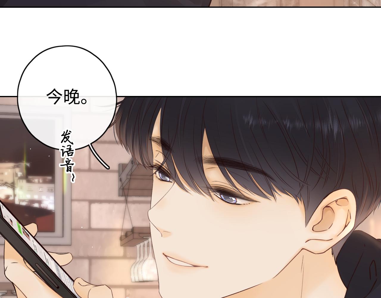 第13话 借口46