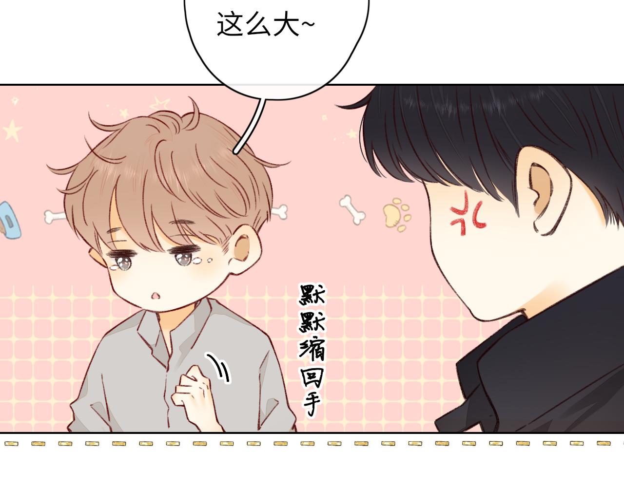 第25集 醋意渐浓51