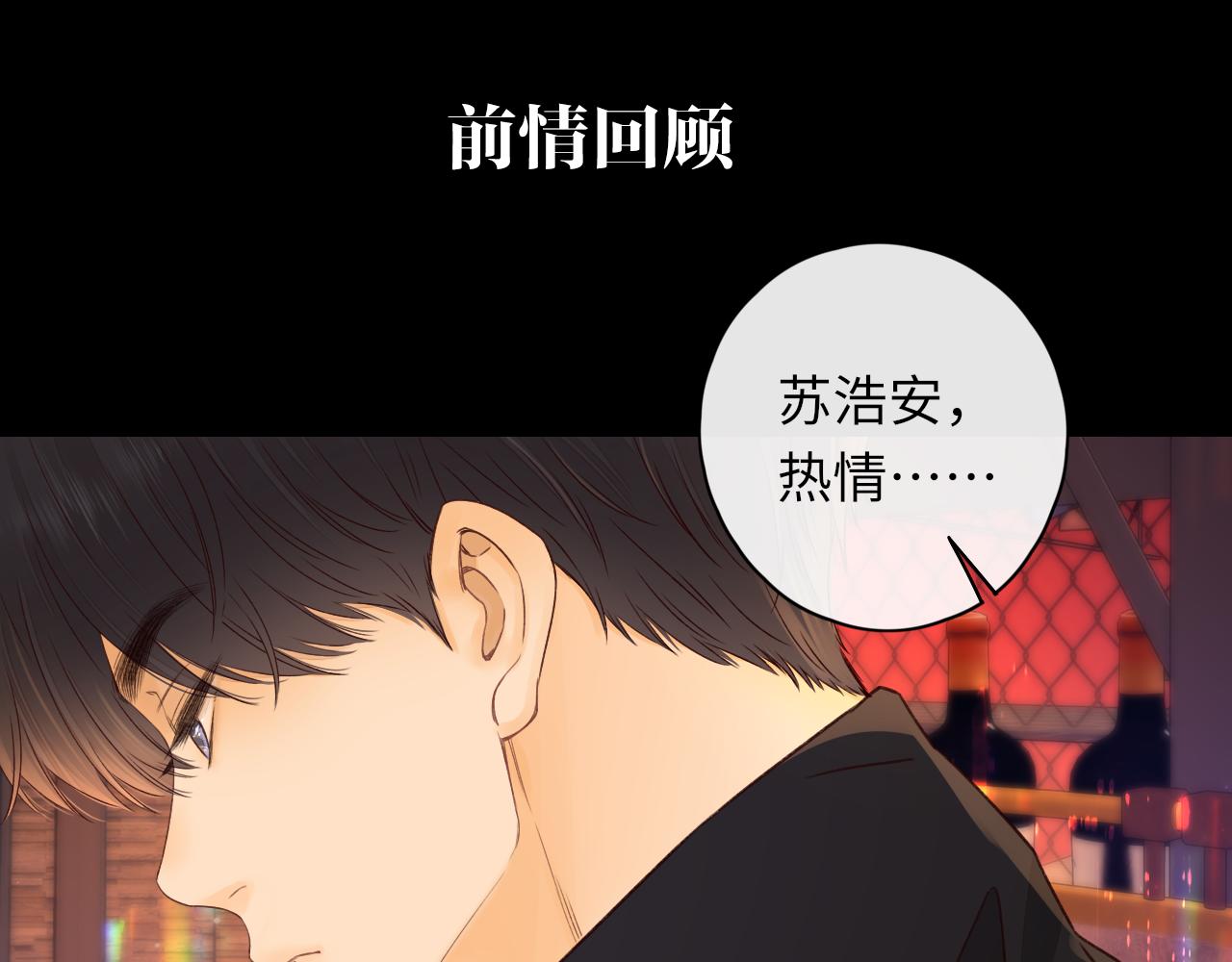 第27集 真心话0