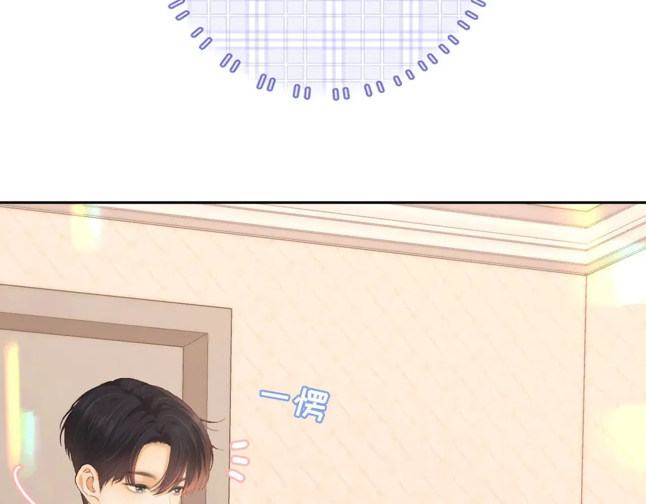 77话 帽子戴错了42