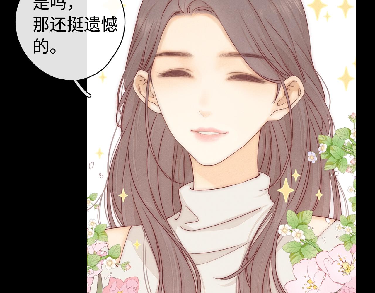 第3话 不死心？59