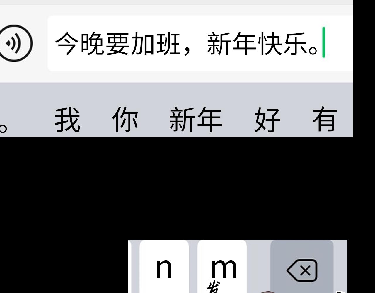 第29集 除夕夜33