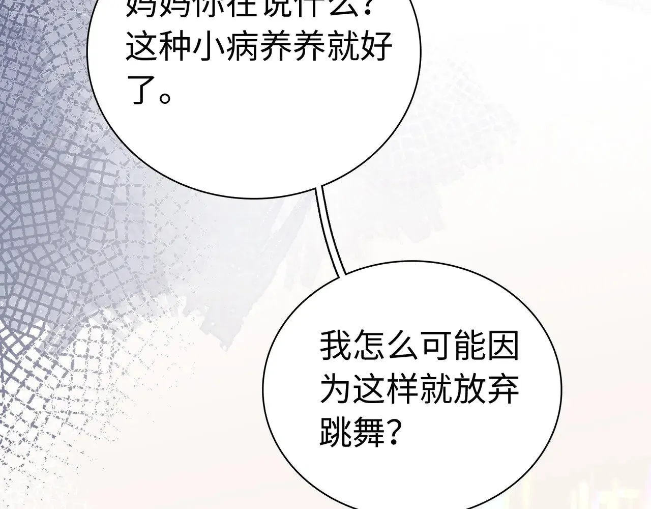 第68话 转回文化生80