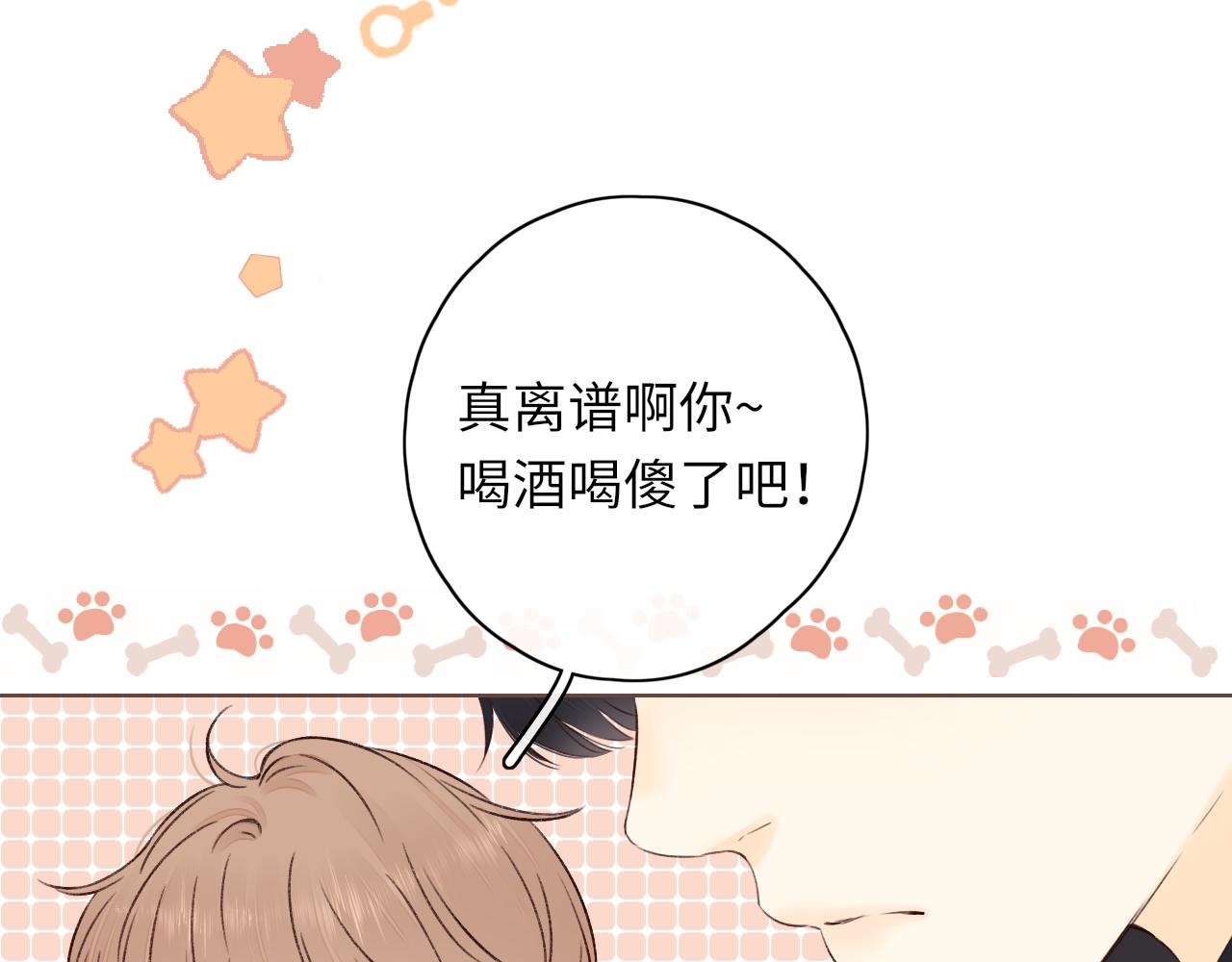 第27集 真心话29