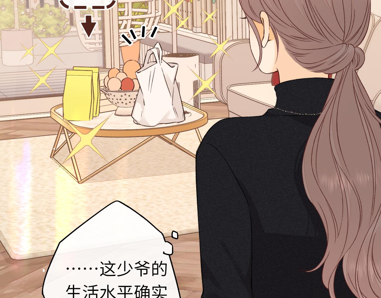 第28集 美拽惨75