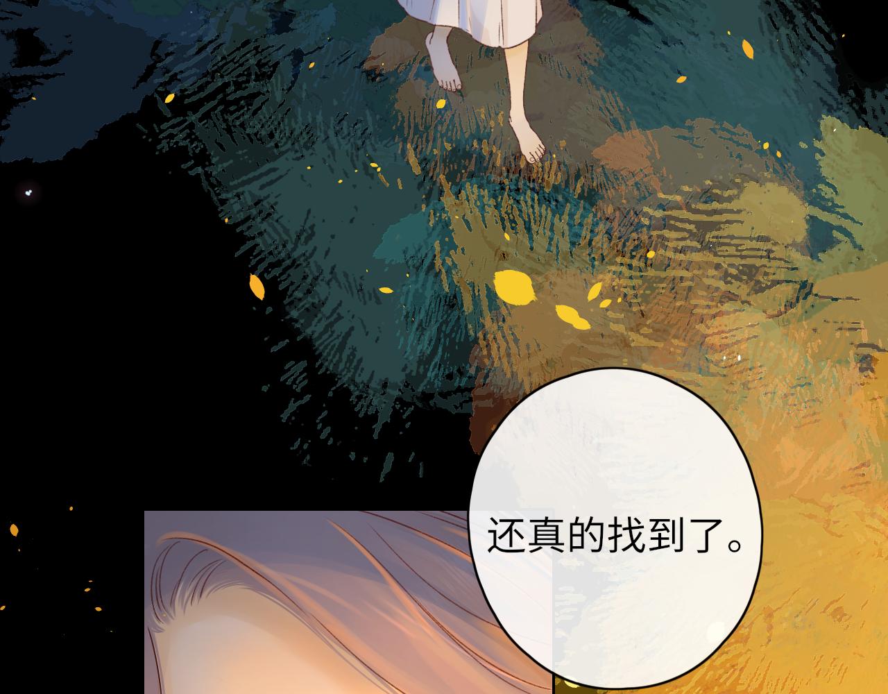第37集 她的太阳29