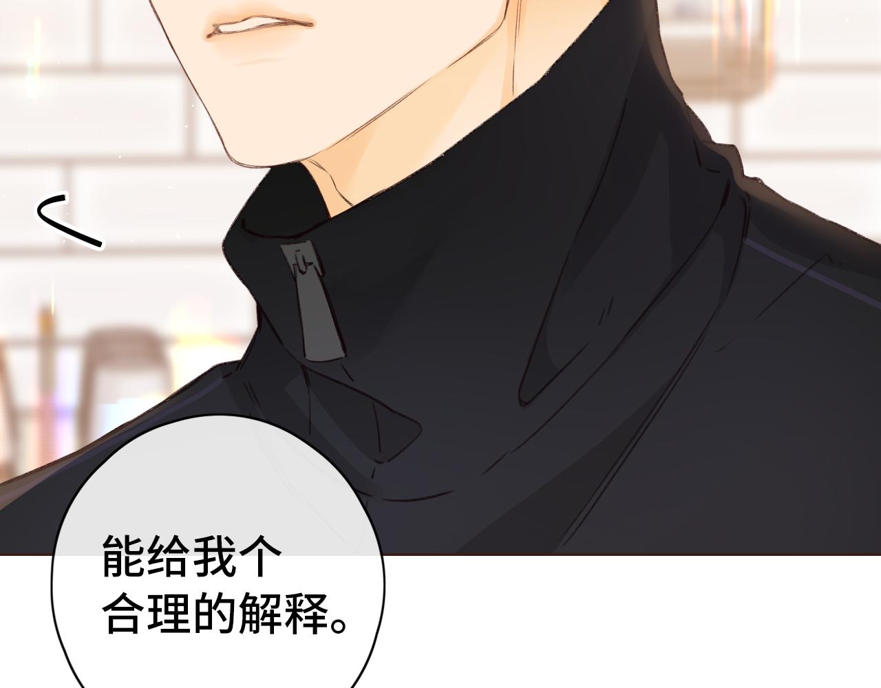 第37集 她的太阳4