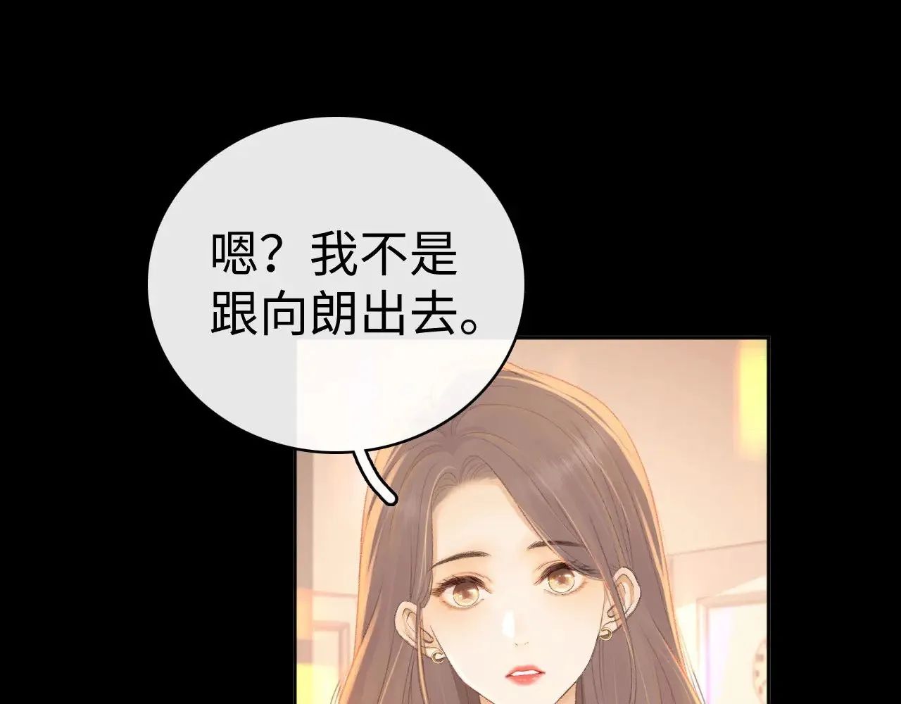 第72话 不追会后悔71