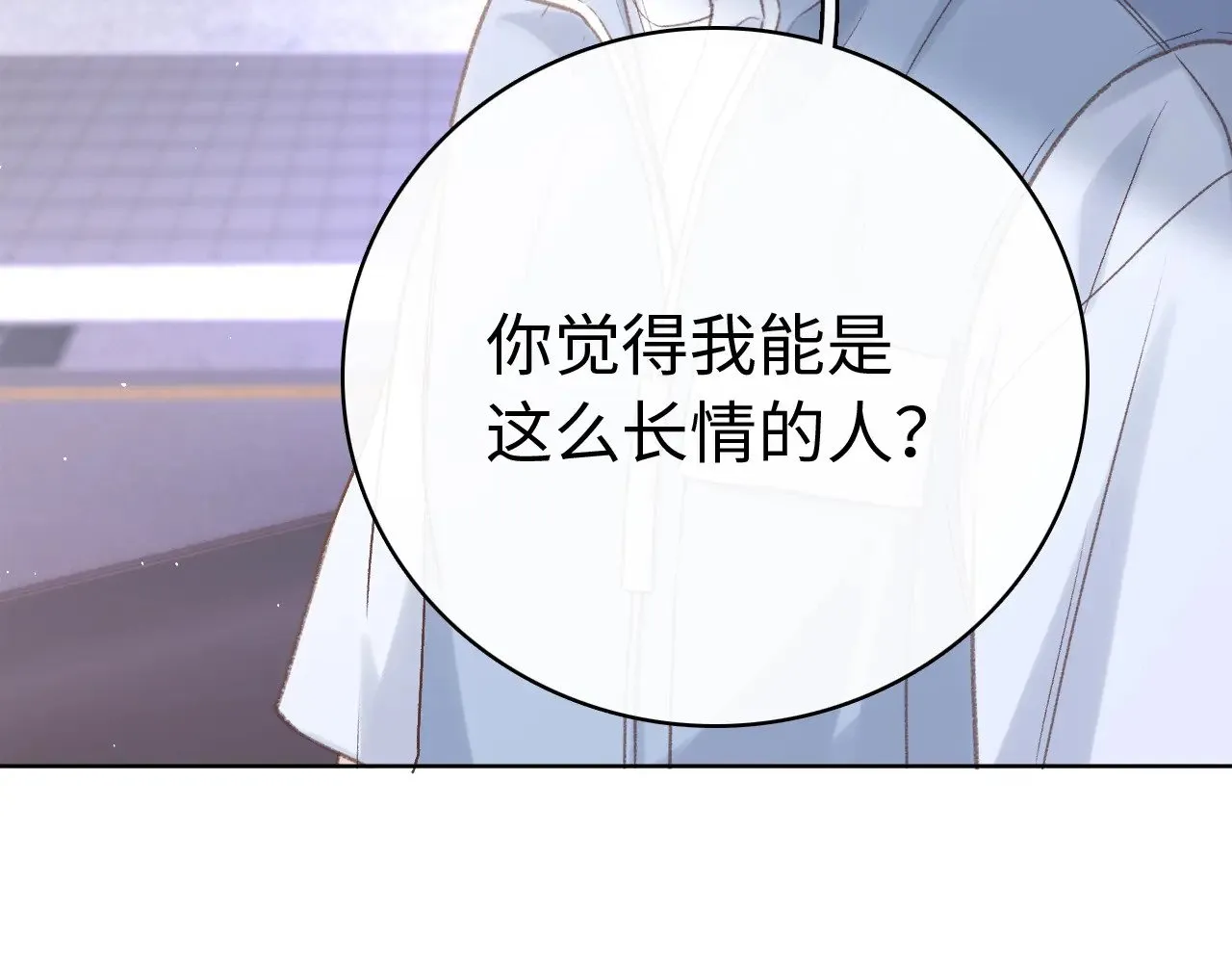 第68话 转回文化生5