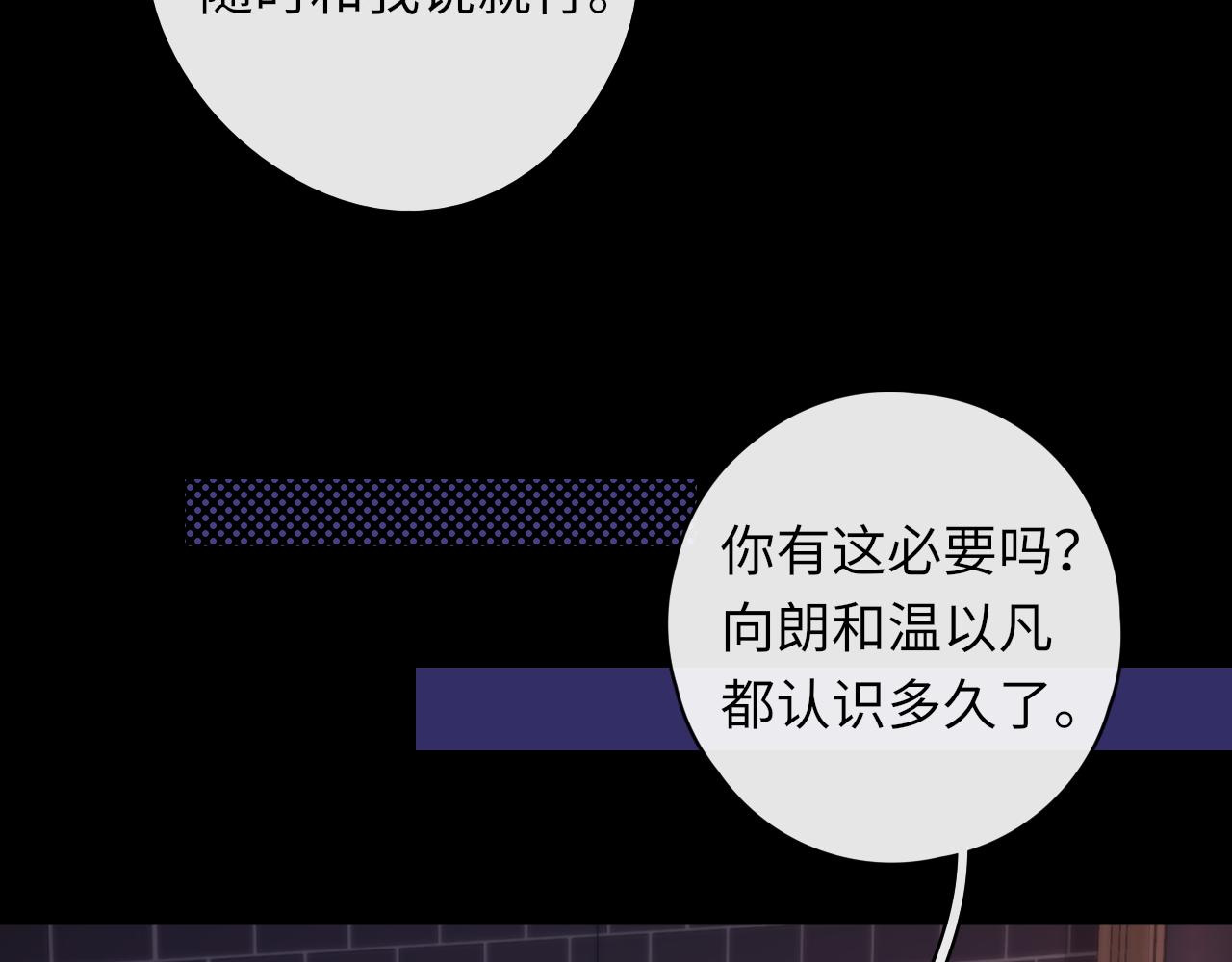 第28集 美拽惨27