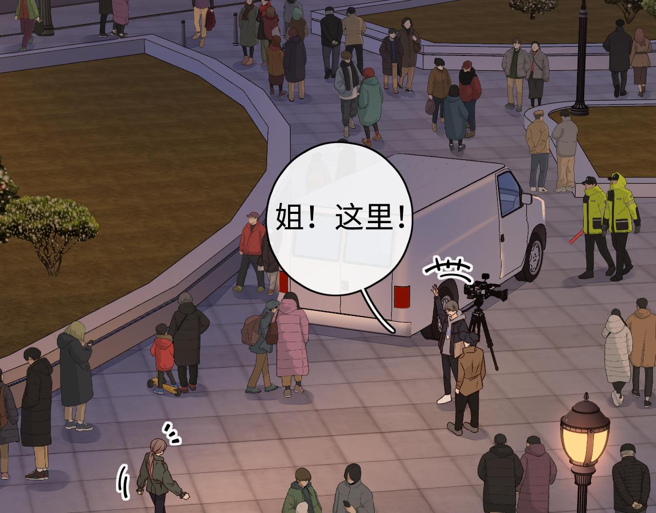 第6话 像他一样69