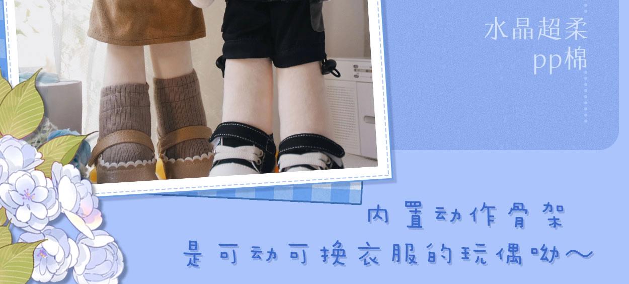 第27集 真心话95