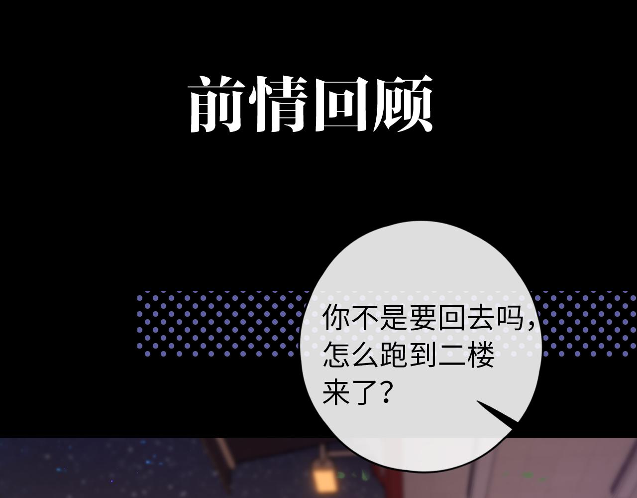第28集 美拽惨5