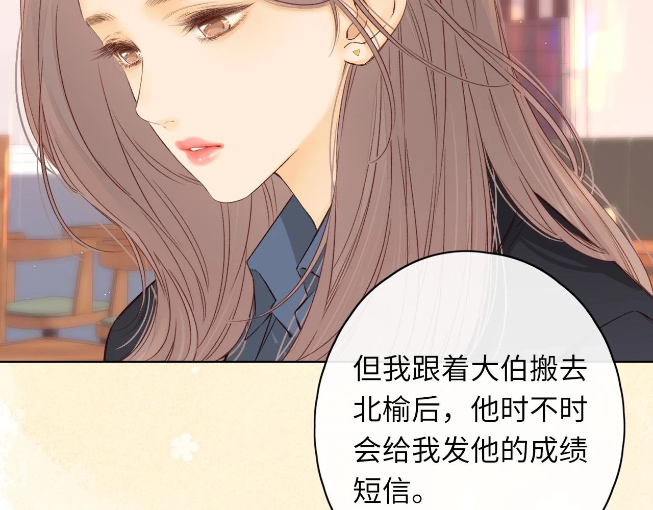第44集 往事84
